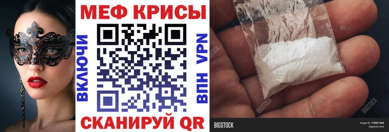 Купить закладку Alpha-PVP Кетамин Меф Конопля Гашиш Cocaine Сычёвка
