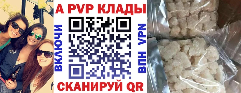 A-PVP СК Сычёвка