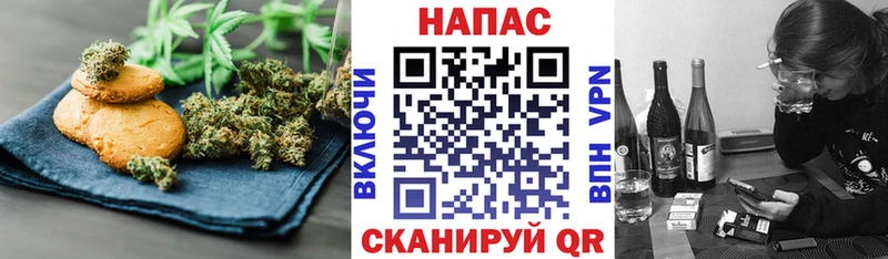 Еда ТГК конопля  Купить где  Сычёвка 