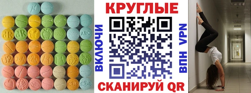 Купить закладки  Сычёвка  Экстази louis Vuitton 