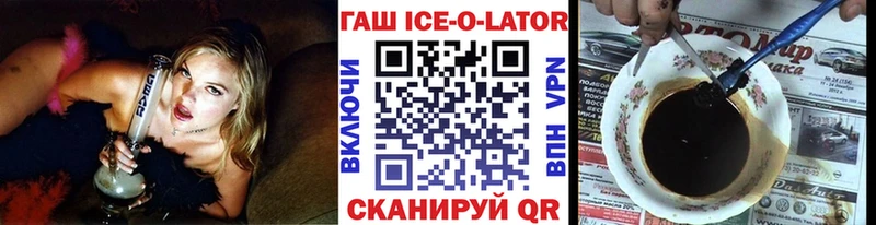 ГАШИШ хэш Сычёвка
