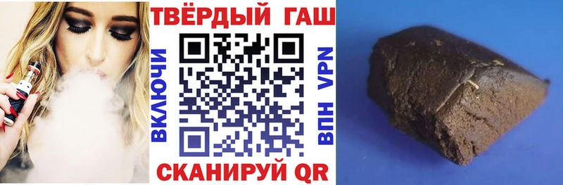 Гашиш VHQ  Купить закладки  Сычёвка 