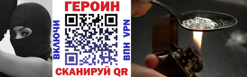 Купить где  Сычёвка  Героин герыч 