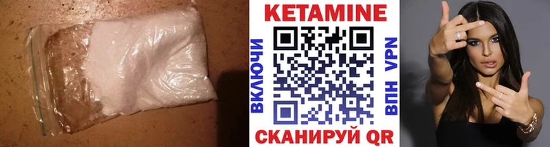 КЕТАМИН VHQ Купить закладки Сычёвка