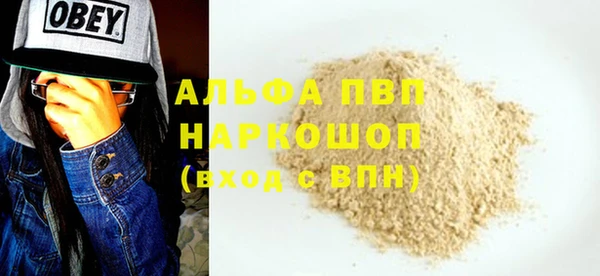 скорость mdpv Каменск-Шахтинский