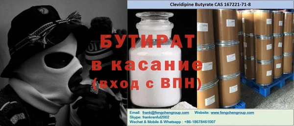 стафф Каменногорск