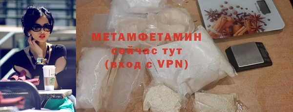 скорость mdpv Каменск-Шахтинский