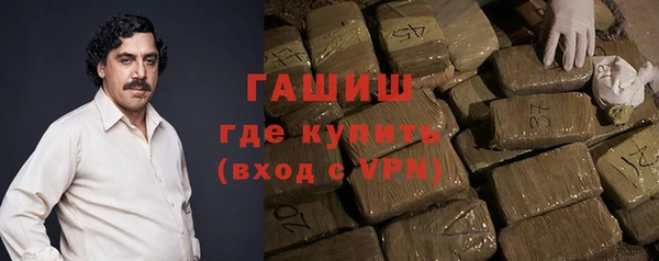 стафф Каменногорск