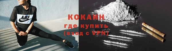 скорость mdpv Каменск-Шахтинский
