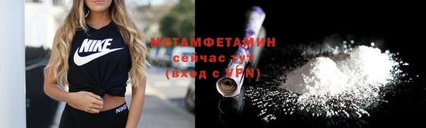 стафф Каменногорск