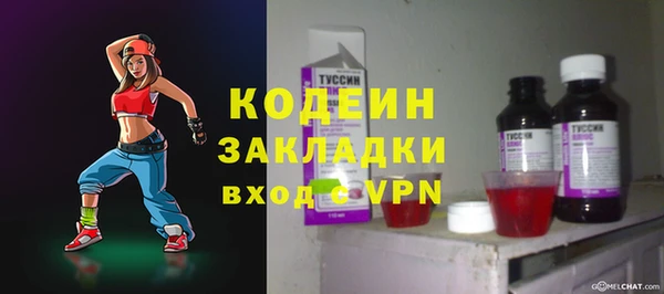 скорость mdpv Каменск-Шахтинский