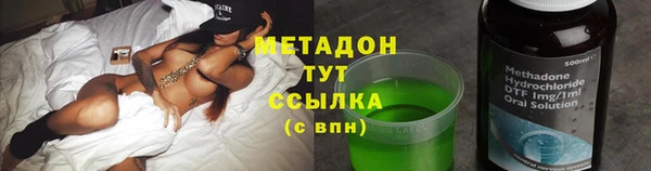 стафф Каменногорск