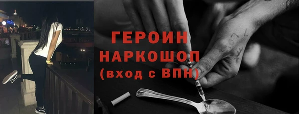 прущий лед Каменка
