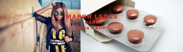 скорость mdpv Каменск-Шахтинский