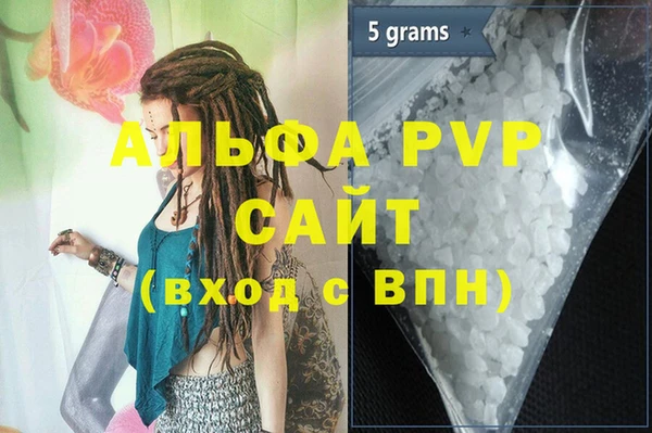 скорость mdpv Каменск-Шахтинский