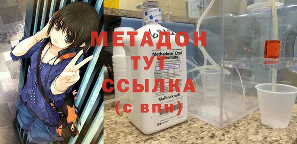 скорость mdpv Каменск-Шахтинский