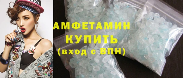 скорость mdpv Каменск-Шахтинский