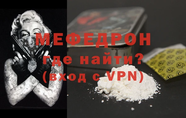 стафф Каменногорск