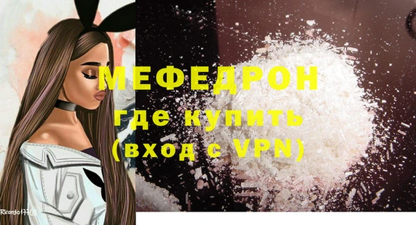 прущий лед Каменка