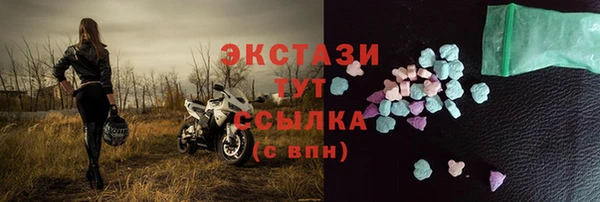 прущий лед Каменка