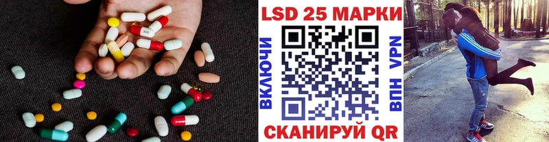 Купить где  Сычёвка  LSD-25 экстази кислота 