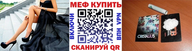 Мефедрон 4 MMC  Купить закладки  Сычёвка 