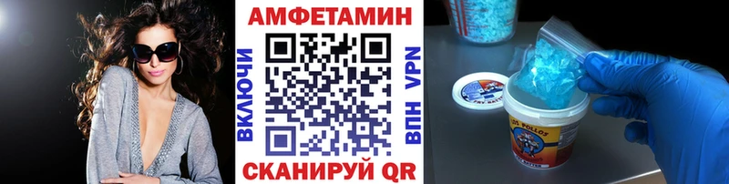 Купить  Сычёвка  Метамфетамин Methamphetamine 